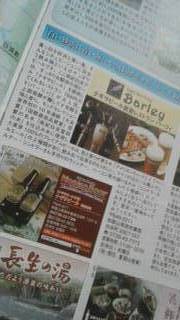 南紀白浜　ナギサビール　レストラン