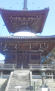 高山寺　南方熊楠　植芝盛平