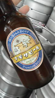南紀白浜　ナギサビール　限定醸造