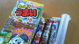 駄菓子　うまい棒　お菓子